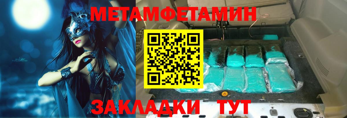 АМФ 98%  Вход с VPN  АМФ  Ивантеевка 