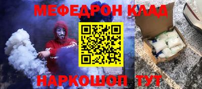 прущий лед Жуковский