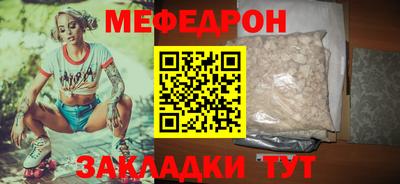 круглые Заволжье