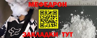 круглые Заволжье