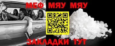 прущий лед Жуковский