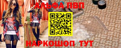 прущий лед Жуковский