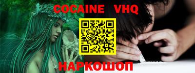 марихуана Заводоуковск