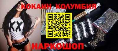 прущий лед Жуковский