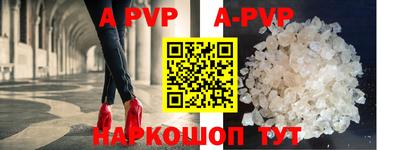круглые Заволжье