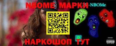 прущий лед Жуковский