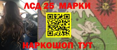 марихуана Заводоуковск