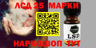 марихуана Заводоуковск