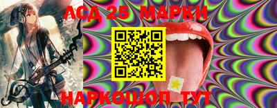 прущий лед Жуковский