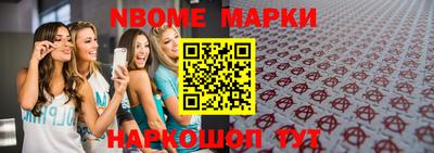марихуана Заводоуковск