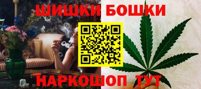 марихуана Заводоуковск