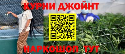 марихуана Заводоуковск