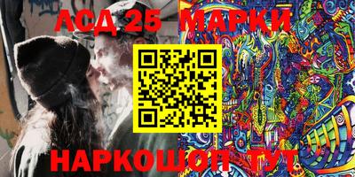 круглые Заволжье