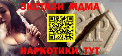 круглые Заволжье