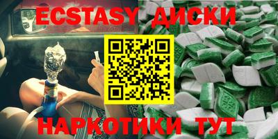 марихуана Заводоуковск