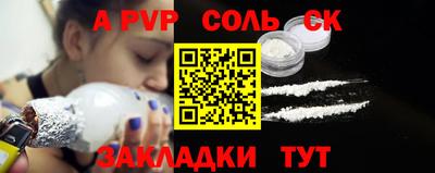 круглые Заволжье