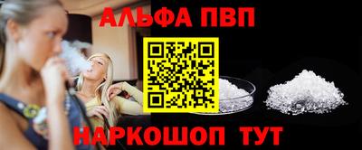 прущий лед Жуковский