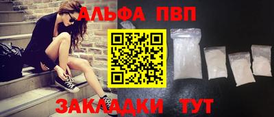 круглые Заволжье