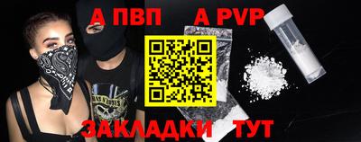 прущий лед Жуковский