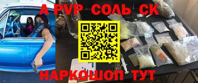 прущий лед Жуковский