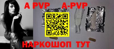 прущий лед Жуковский