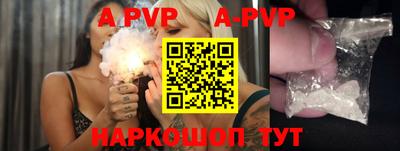круглые Заволжье