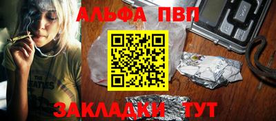 прущий лед Жуковский