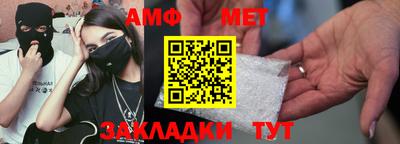 марихуана Заводоуковск