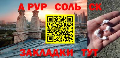марихуана Заводоуковск