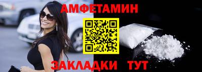 марихуана Заводоуковск