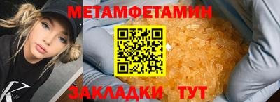 марихуана Заводоуковск