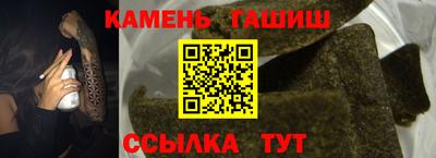 марихуана Заводоуковск