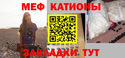 прущий лед Жуковский