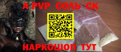 марихуана Заводоуковск