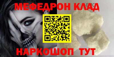 круглые Заволжье