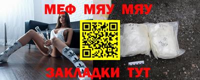 круглые Заволжье