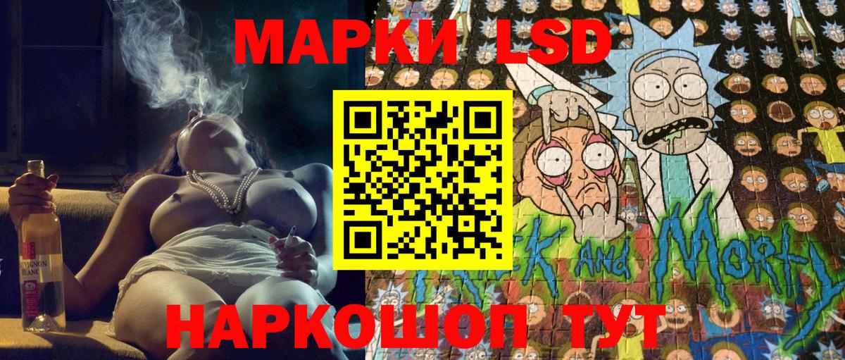 Ивантеевка  Марки 25I-NBOMe 1500мкг  Вход с VPN  Марки 25I-NBOMe 1500мкг 