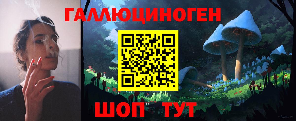 Псилоцибиновые грибы Magic Shrooms Ивантеевка