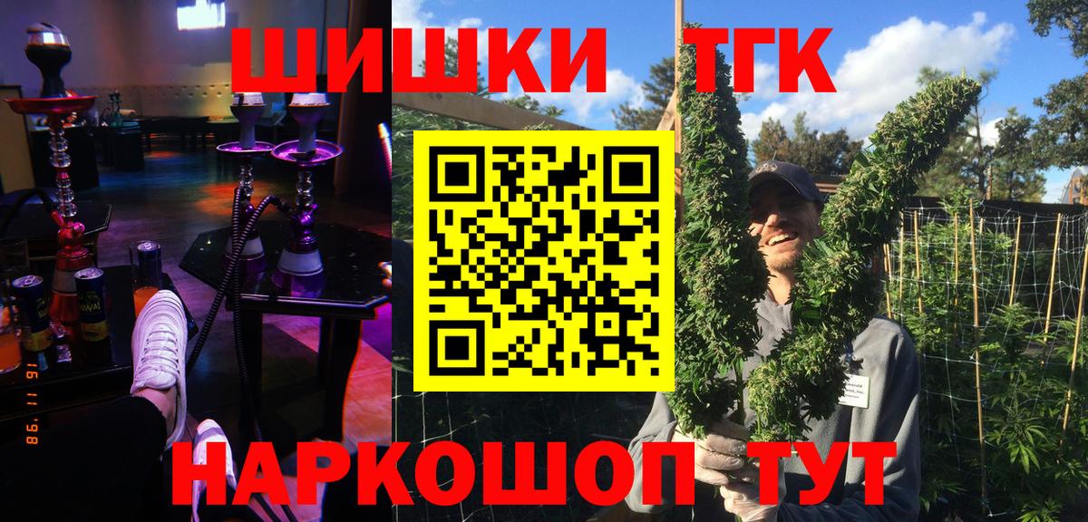 МАРИХУАНА план Ивантеевка
